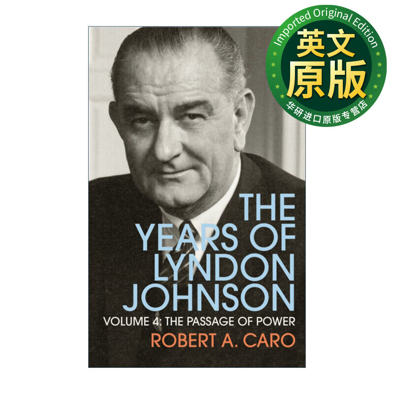 林登·约翰逊传 卷四 英文原版 the passage of power 罗伯特·a