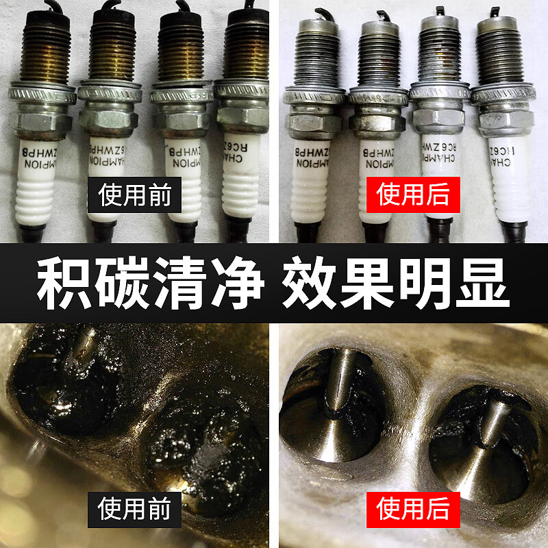 車仆(CHIEF)车仆液体黄金三元催化清洗剂燃油宝除积碳燃油汽油添加剂净化尾气 【净尾气】4支三元+6支小绿瓶