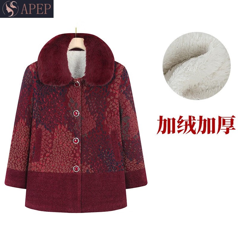 APEP中老年人秋冬女外套妈妈中长款保暖大衣奶奶装加绒加厚衣服 红色(加绒上衣) 3XL 【115-130斤】怎么看?