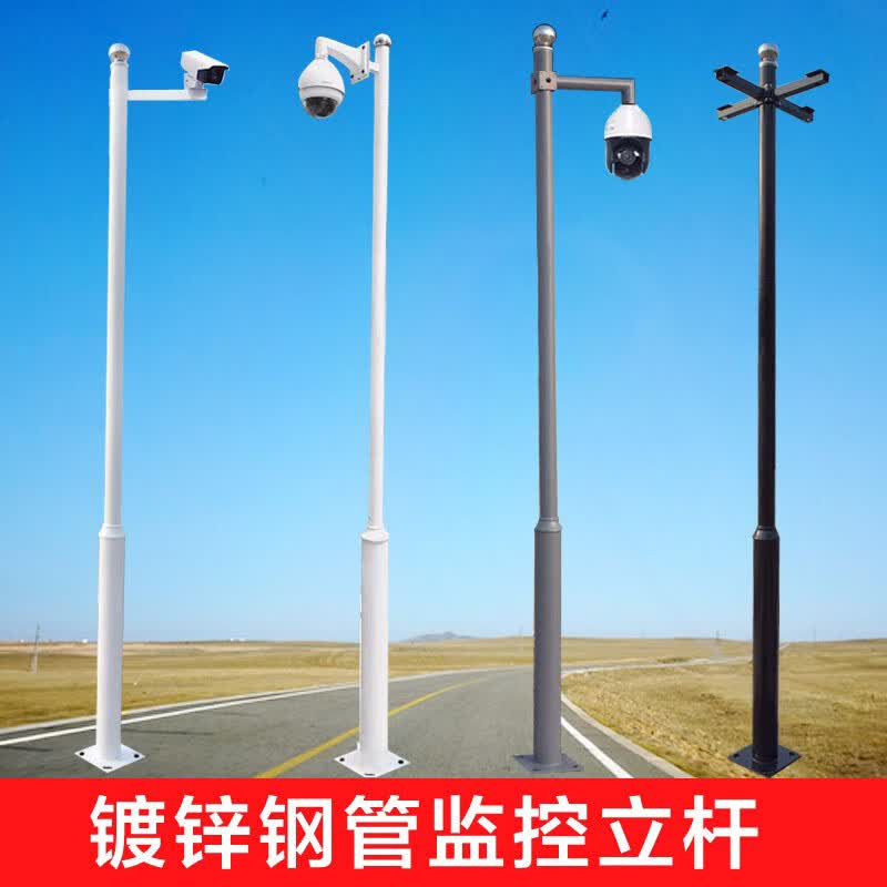 监控立杆