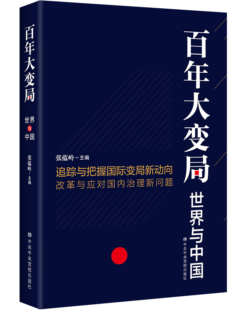 京东图书文具 2021-04-26 - 第14张  | 最新购物优惠券