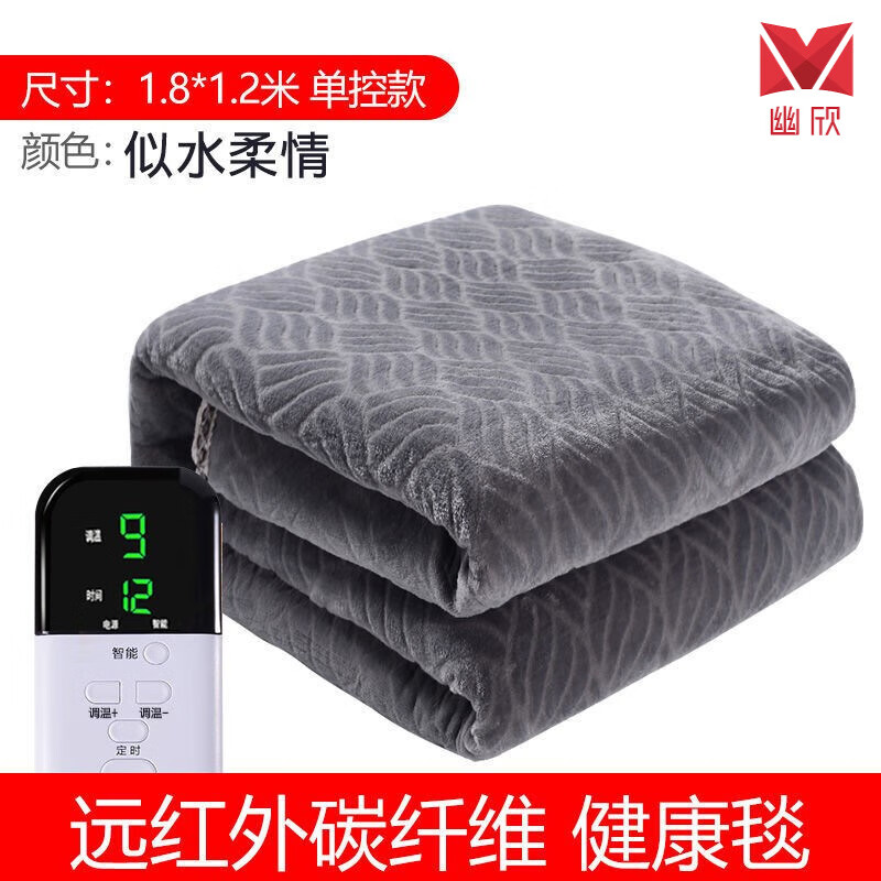 紅外線(xiàn)電熱毯 理療遠(yuǎn)紅外碳纖維速熱電熱毯雙人雙控調(diào)溫安全智能 單人單控-長(zhǎng)180x120遠(yuǎn)紅外碳纖維 -似水柔情 0x0m