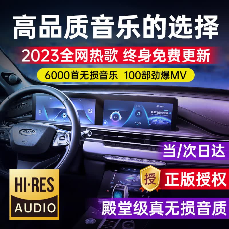 国际者（GUOOJEZE）车载U盘无损音乐2023汽车u盘影音优盘带高音质dj歌曲经典视频老歌属于什么档次？
