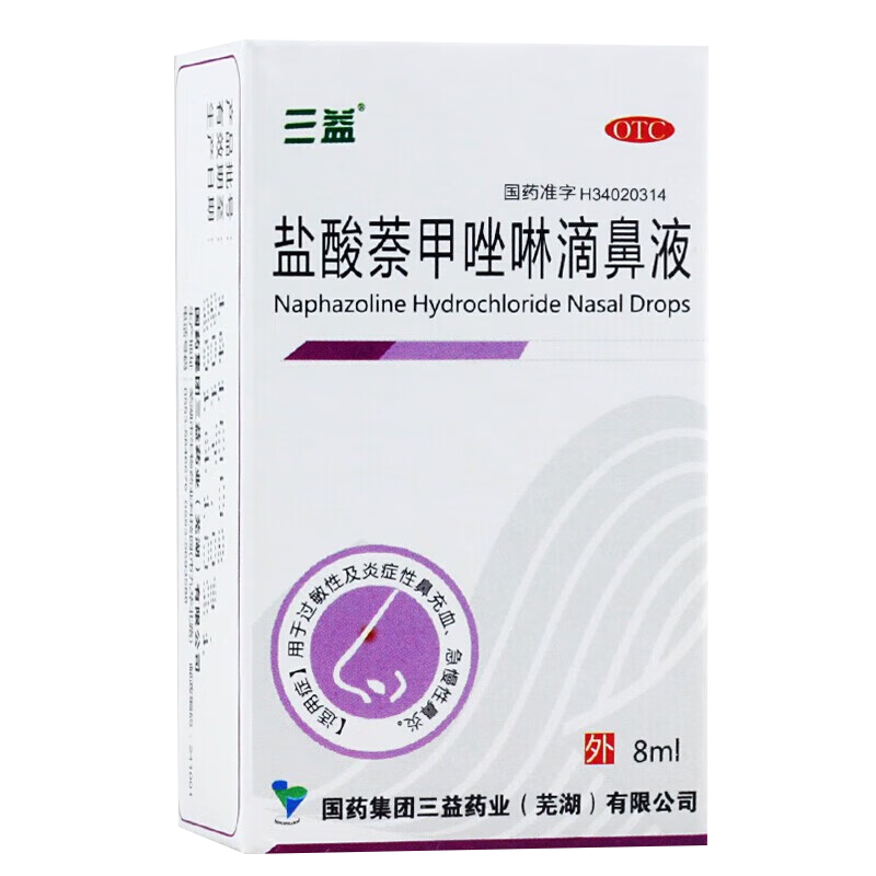 ���ڲ�����[����]�������������α�Һ 0.1%*8ml 20��װ 0.1%*8ml/�� �����Լ���֢�Աǳ�Ѫ �����Ա��� 27��9�¹���