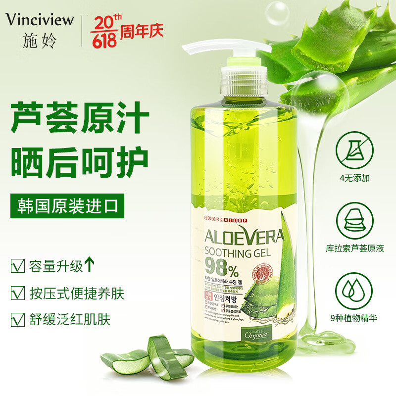 如何知道京东乳液面霜历史价格|乳液面霜价格比较