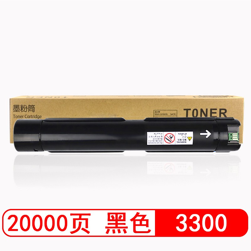 星朋适用富士施乐3370 3371 3375 5575 3370 5570 4475粉盒墨粉碳粉墨盒DocuCentre 3373 2271 7525复印机复合机 黑色粉盒(含400克碳粉 20000页) 四代机器ApeosPort