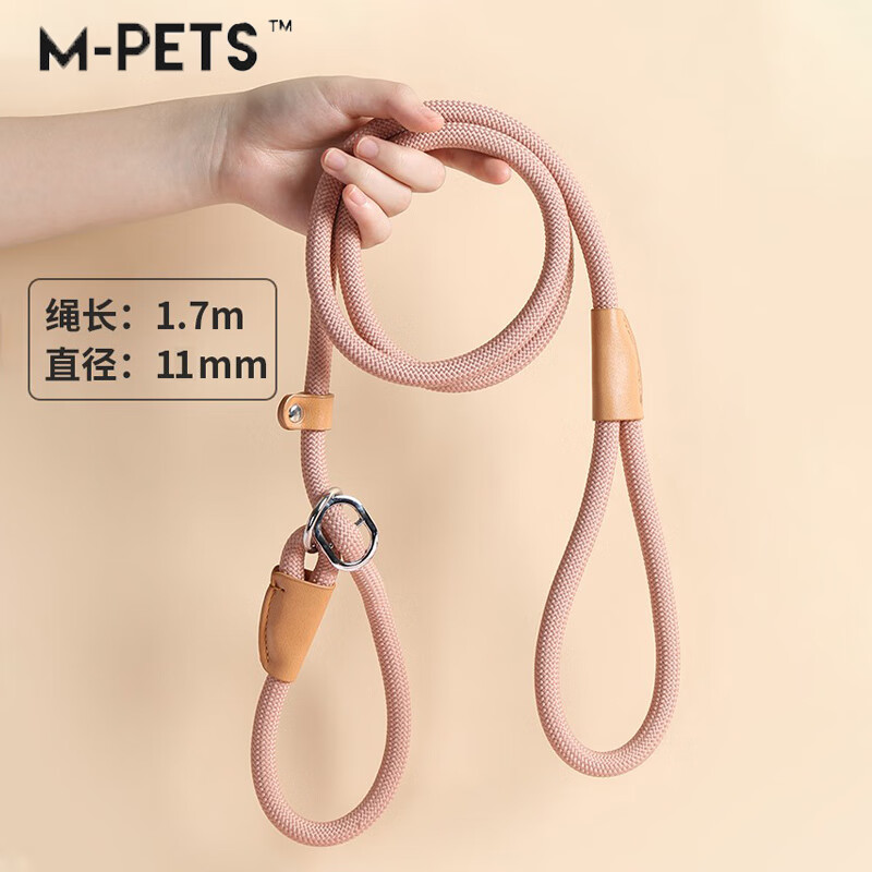 玩家评测M-PETS6020140000064狗绳好用？用两个月评测如何