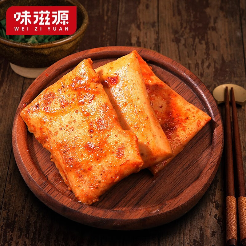 味滋源 Q弹豆干豆腐干/鱼豆腐 休闲零食小吃食品香辣充饥夜宵Q弹豆腐干 鱼豆腐128g(混合口味) 1件