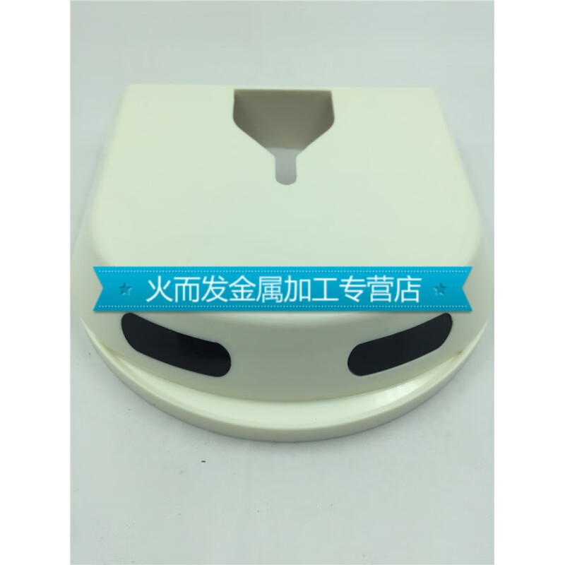 洁利来陶瓷小便感应冲水器GL-7105感应头可维修杜拉维特感应配件 7105感应头