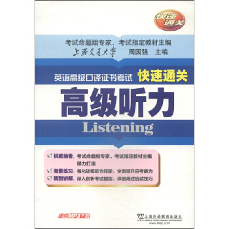 要报名商务英语考试哪里报名时间_2023剑桥商务英语报名时间_剑桥商务英语考试从哪里报名
