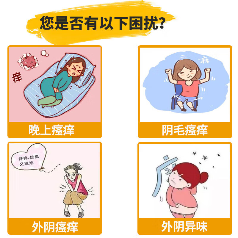 私处霜膏肛门瘙痒阴囊潮湿大腿内侧瘙痒外阴蛋蛋腹股沟痒 1盒 20g 盒