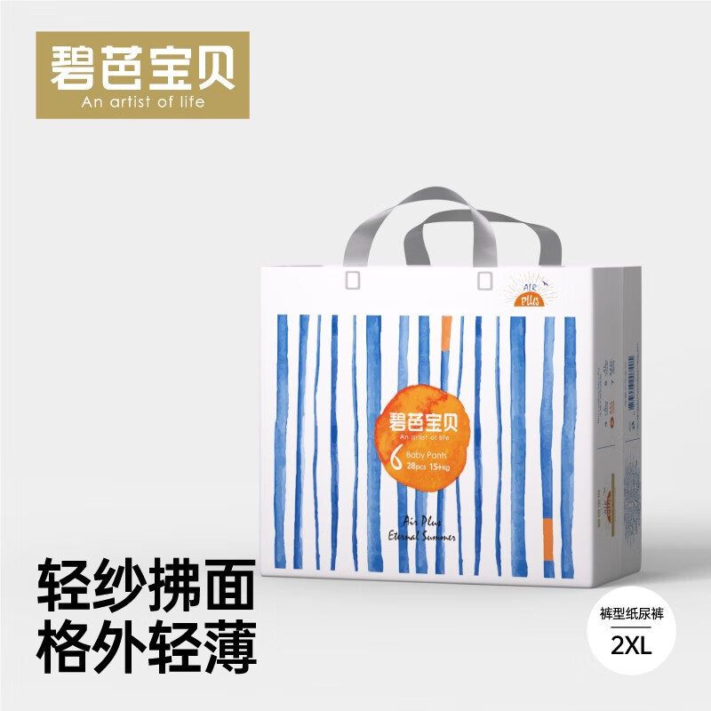 碧芭宝贝【专享】透气轻薄盛夏光年拉拉裤（新老款随机发） 训练裤XXL【28片】15kg+怎么样,好用不?