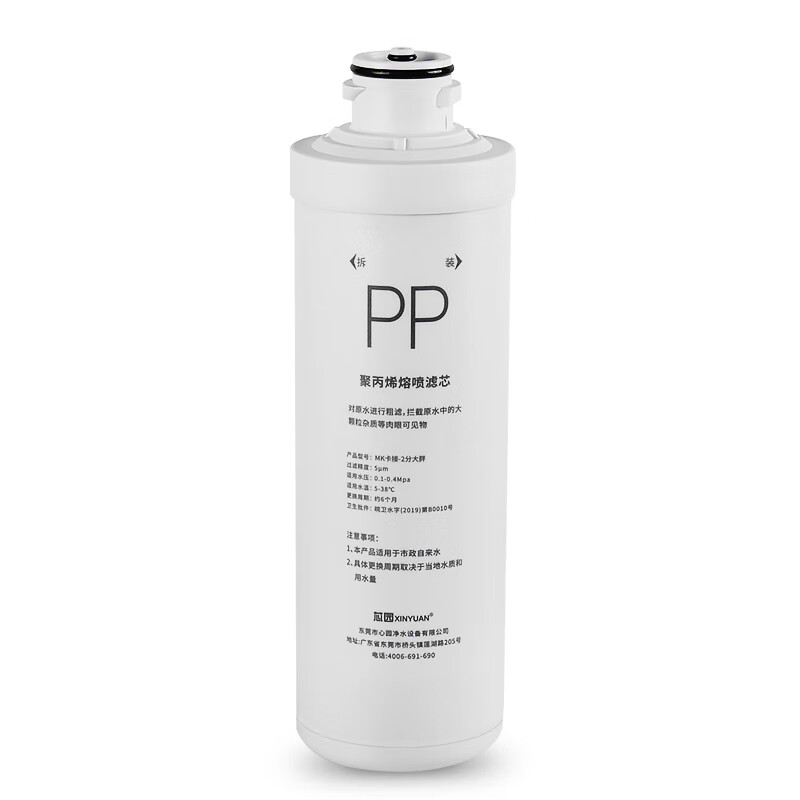 о԰��ˮ����о������԰��ˮ��ֱ������ͨ��QR-RO400A 405C KRL2803/3803/5806/6806������������� ��֧��PP�ޣ�RO-400A/B/RF-402A��