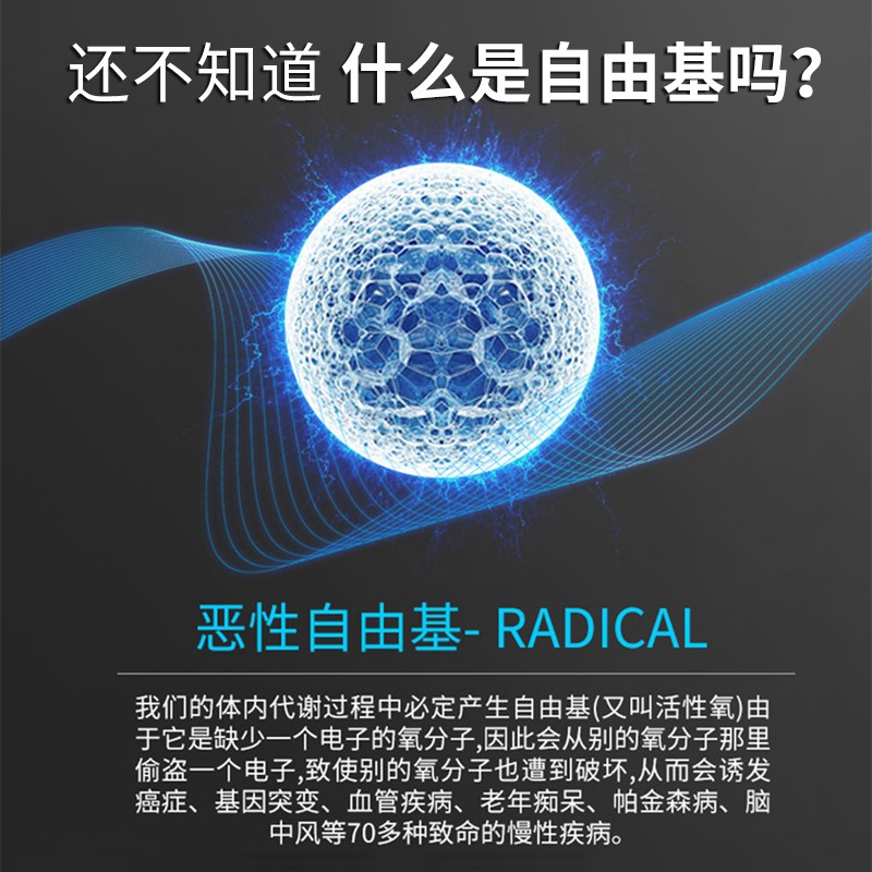 京严选富氢水机高浓度水素健康养生小分子制氢壶负氧离子家用电解氢气 【恒温加热+智能清洗】