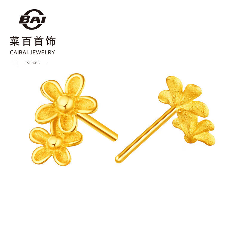 菜百首饰 黄金耳饰 足金时尚潮流设计感花朵耳钉 计价 约1.45克