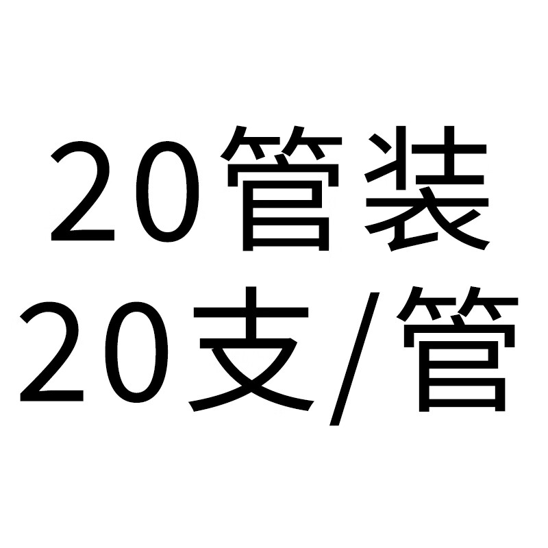 皇龄牌无菌管针管装银柄针灸針一次性圆管套针20管装 军绿色