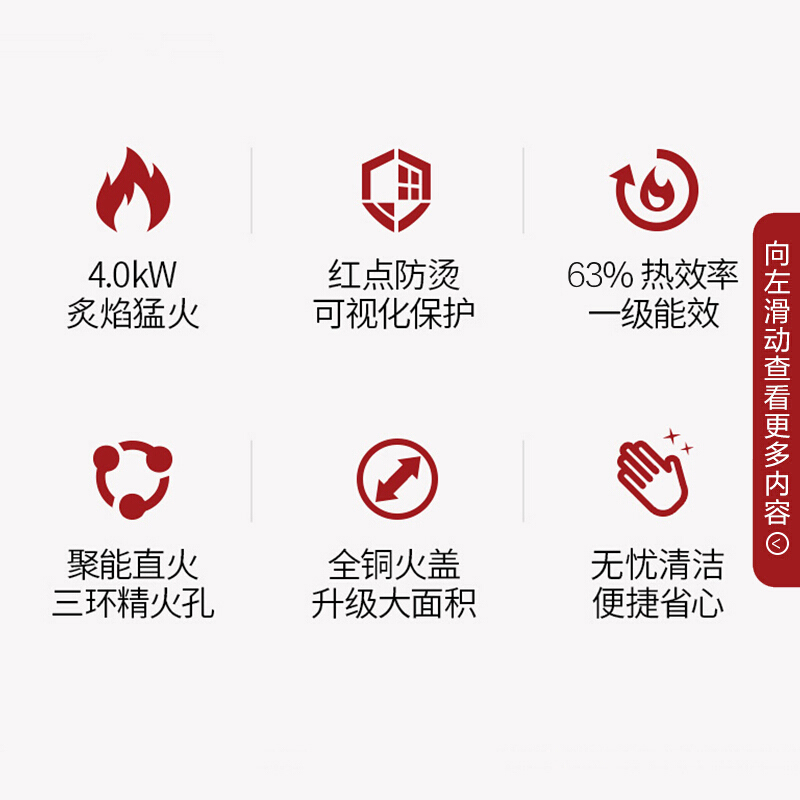 万和（Vanward）4.0KW大火力 家用台式嵌入式燃气灶具 双眼灶 钢化玻璃煤气炉煤气灶 B6-L338XW（液化气）