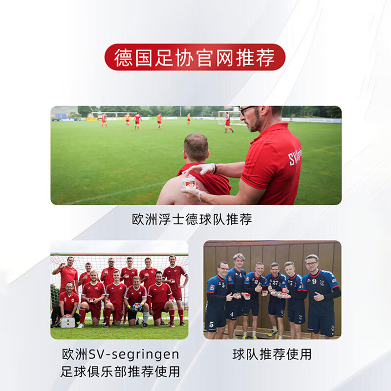 阿尔美森德国马膏升级版官方原装进口马栗热凝胶马油膏舒缓关节肌肉按摩膏 红马膏 250ml 1罐 德国PZN认证