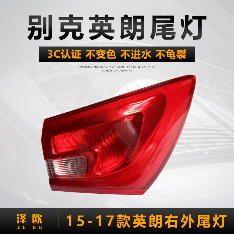 可以看京东大灯总成历史价格|大灯总成价格比较