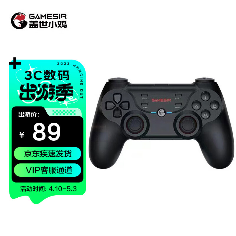 盖世小鸡GAMESIR-T3S蓝牙无线游戏手柄PCSteam电视TV云游switch塞尔达原神怪物猎人