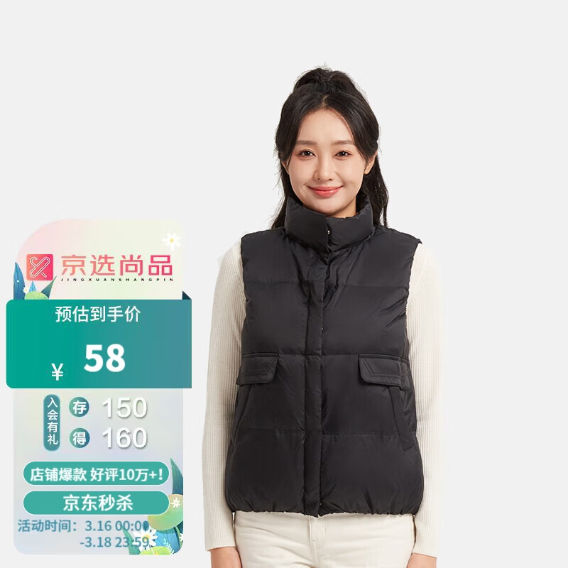 求助咨询隶玛8801马甲真实感受评测？分享两个月感受分享