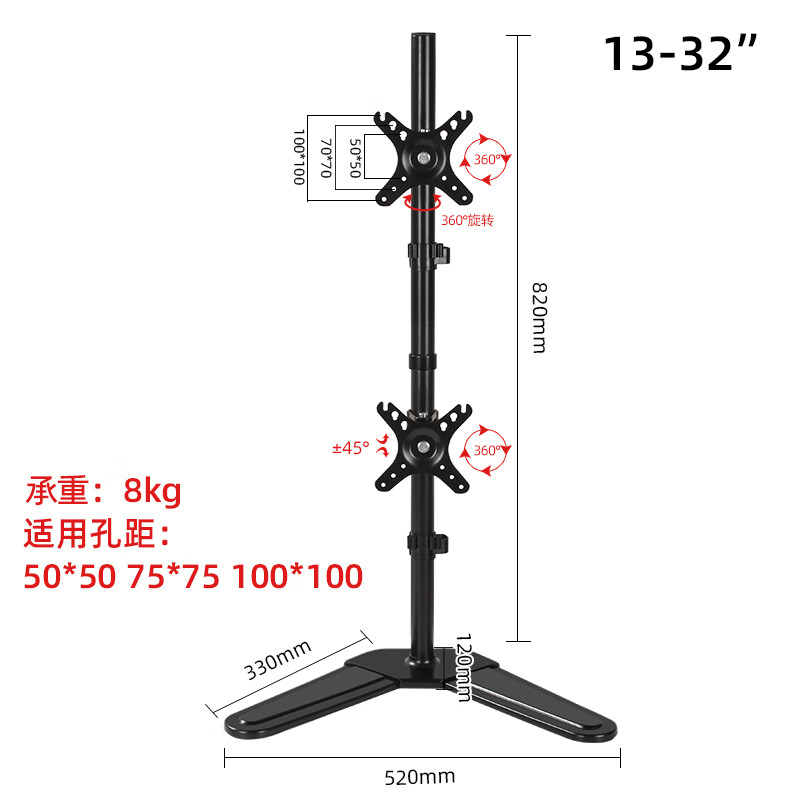 适用三策13-32吋大屏通用显示器双屏支架90度旋转电脑多功能可调底座 13-32吋 双屏上下支架 承重8kg/屏