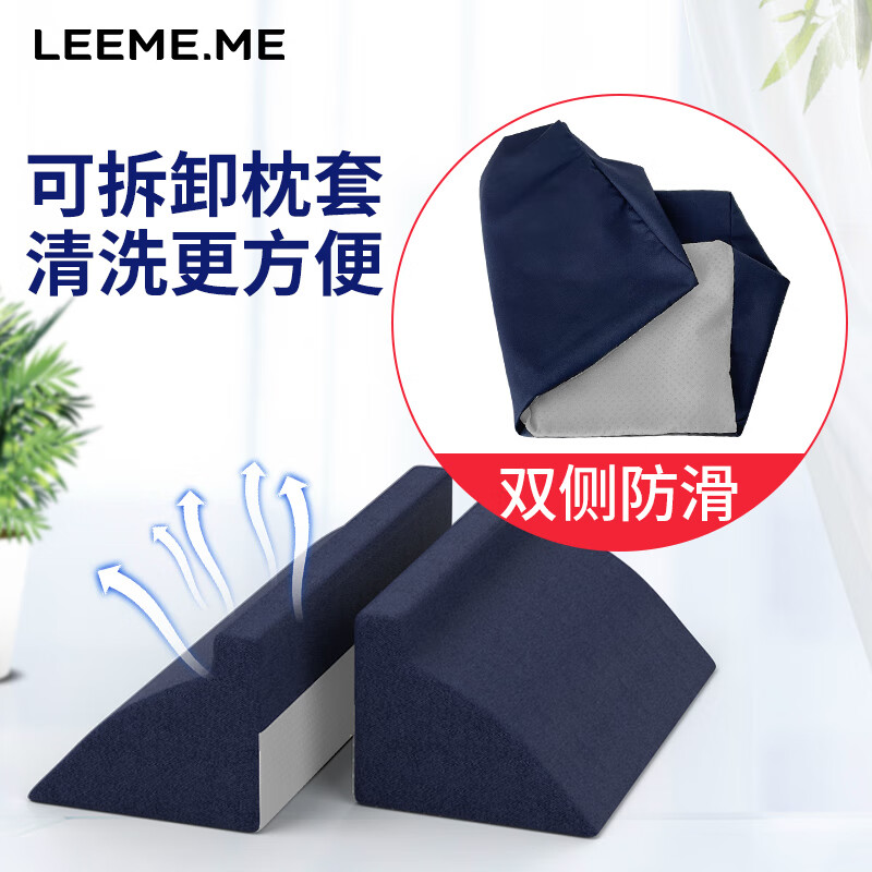 me翻身垫透气翻身三角枕r型枕套 换洗更换枕套 耐脏抗油污 大号*1个