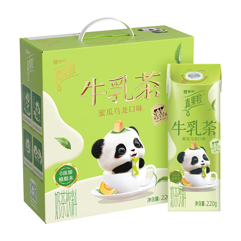 蒙牛真果粒牛乳茶蜜瓜乌龙口味奶茶饮料康美笑脸包220g×10包