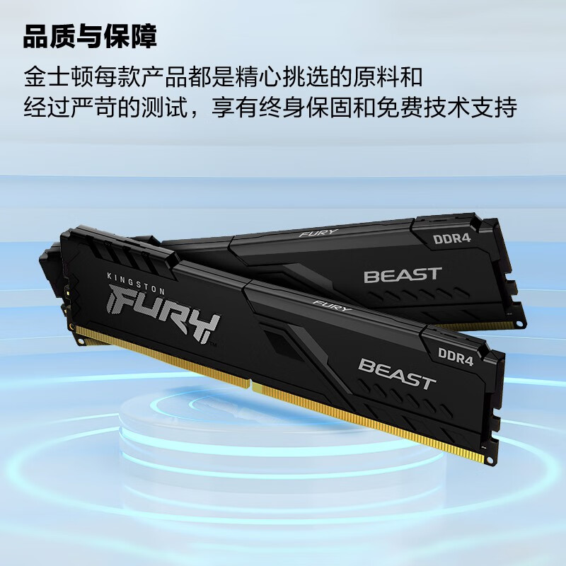 金士顿计算机设备零部件HX432C18FB2K
