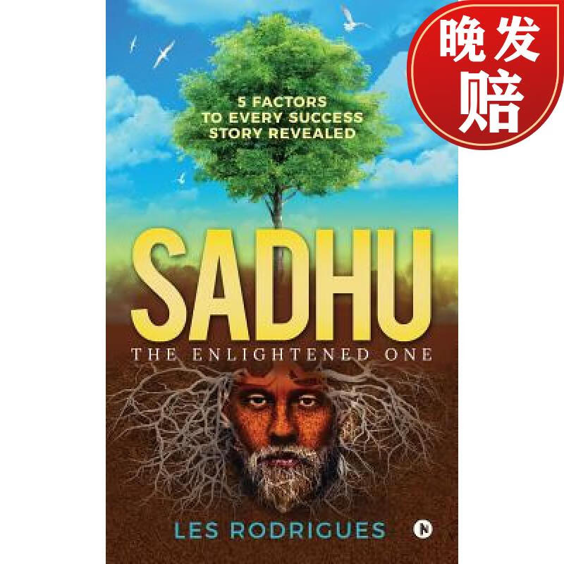 【4周达】sadhu: the enlightened one