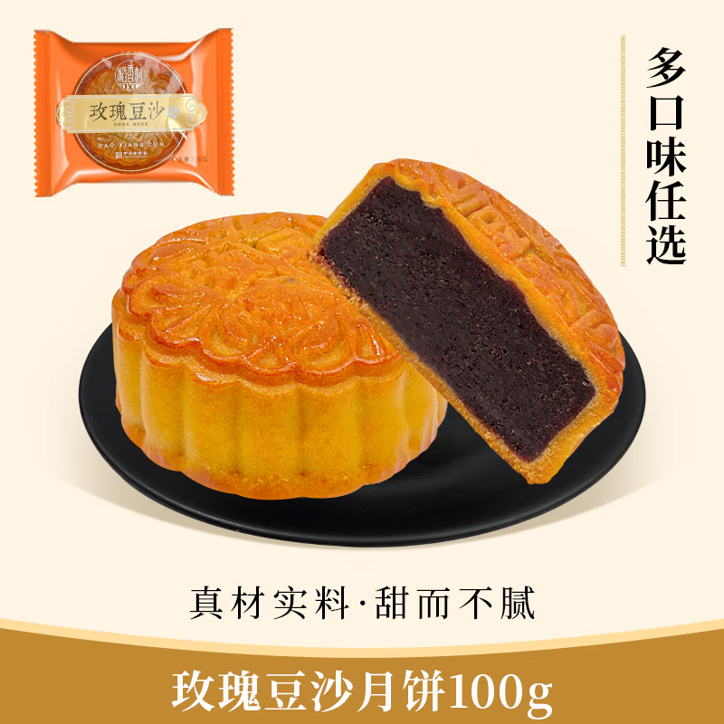 ±ɢװʵ Ǵɳضֿζ± õ嶹ɳ±100g