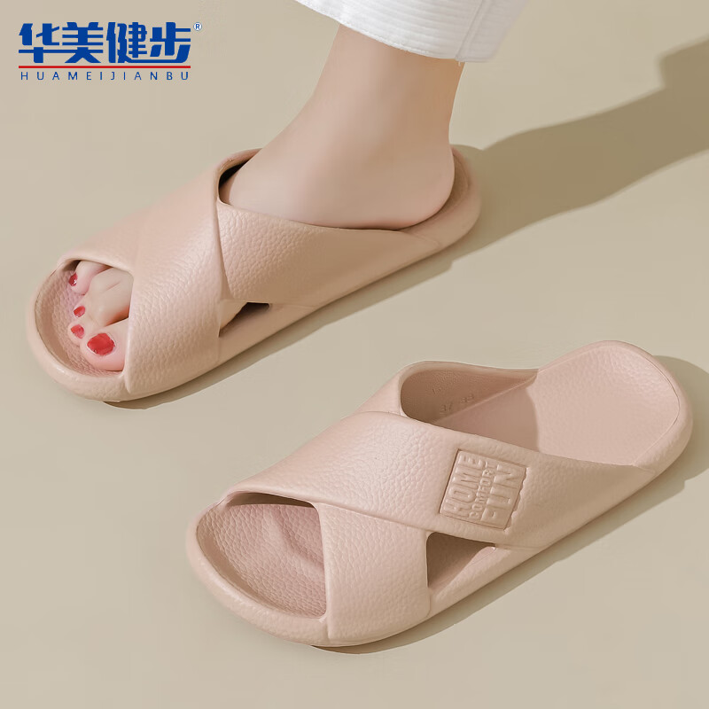 华美健步情侣夏季浴室内外穿洗澡凉拖鞋 粉红色 42-43码