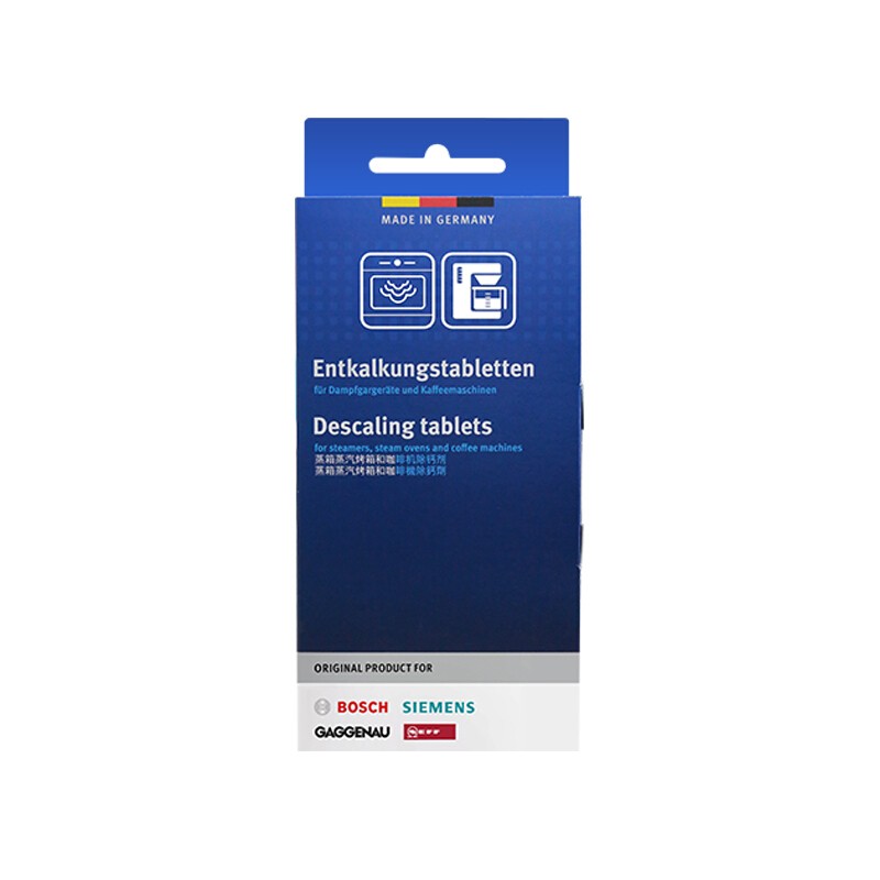 西门子SIEMENS蒸箱咖啡机除垢片除钙剂除味清洁德国进口水垢清洁蒸烤箱 蒸箱咖啡机除垢片×3