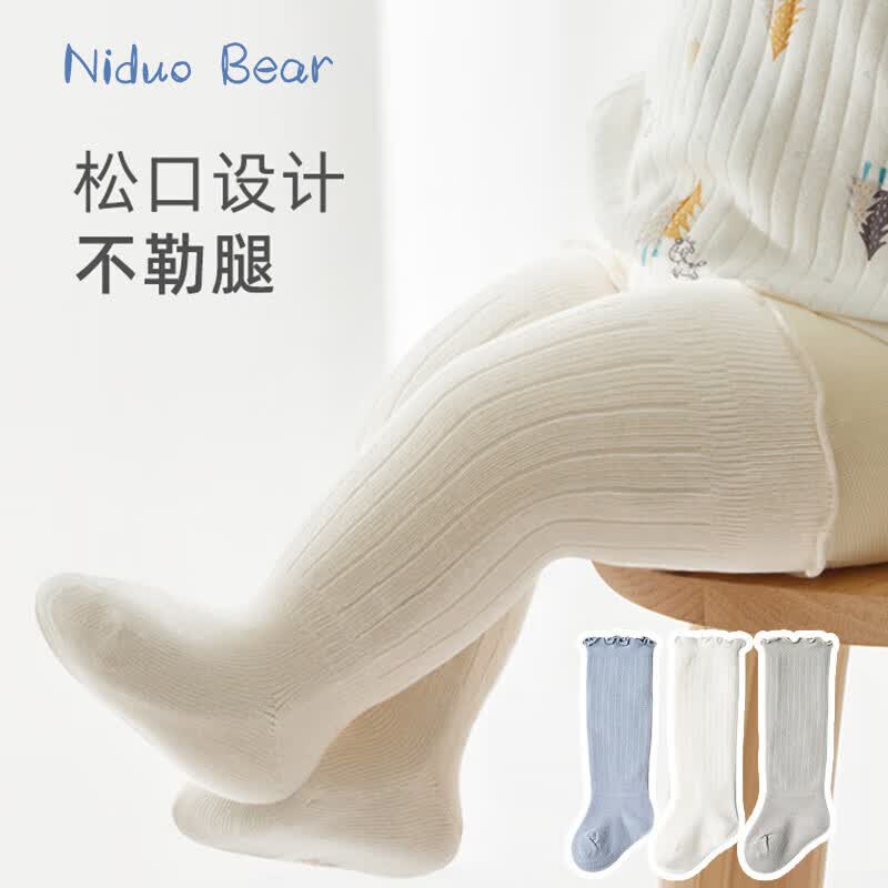 尼多熊儿童袜子婴儿长筒袜春秋款加厚宝宝新生儿过膝袜透气棉质袜防蚊袜怎么看?