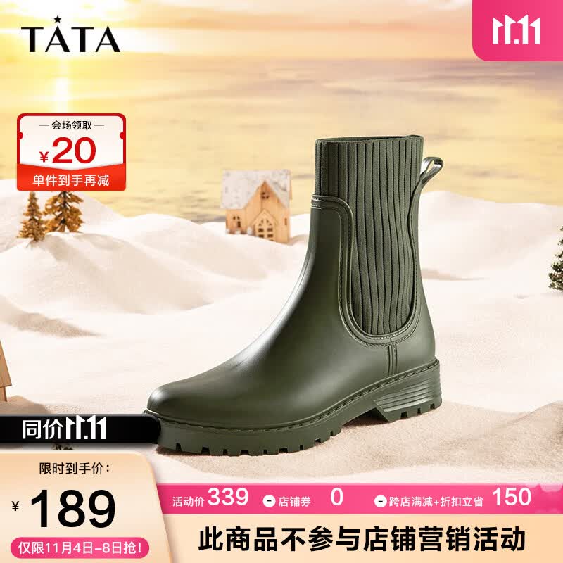 他她（TATA）商场同款瘦瘦时装靴雨靴女时尚女靴冬新款35SA1DZ2 绿色（单里) 37使用感如何?