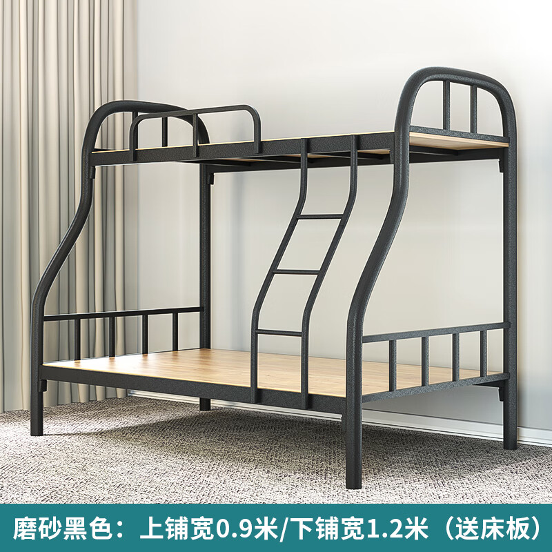 吴汉匠家具 上下铺铁床上下床双层床上下铺铁架床铁艺加厚高低床 磨砂