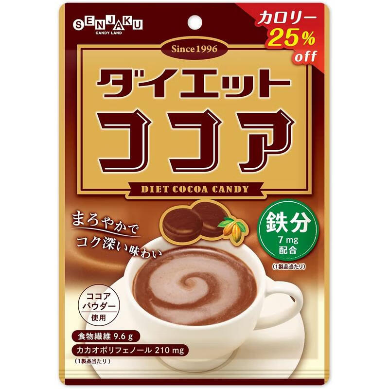 扇雀怡（Senjaku）【日本直邮】糖果 休闲零食糖果 日本原装进口 可可糖70克x4件