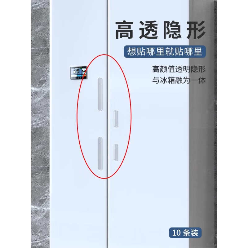 【优选】防撞贴门把手防撞条硅胶防撞垫冰箱门后柜门墙面防碰撞静 长款加厚150*15*2.5MM【4条装】