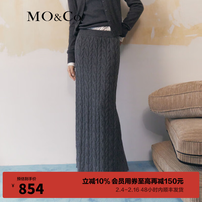MO&Co.2023冬新品绞花纹松紧腰修身直筒长款羊毛半身裙MBC4SKTT02 深花灰色 L/170