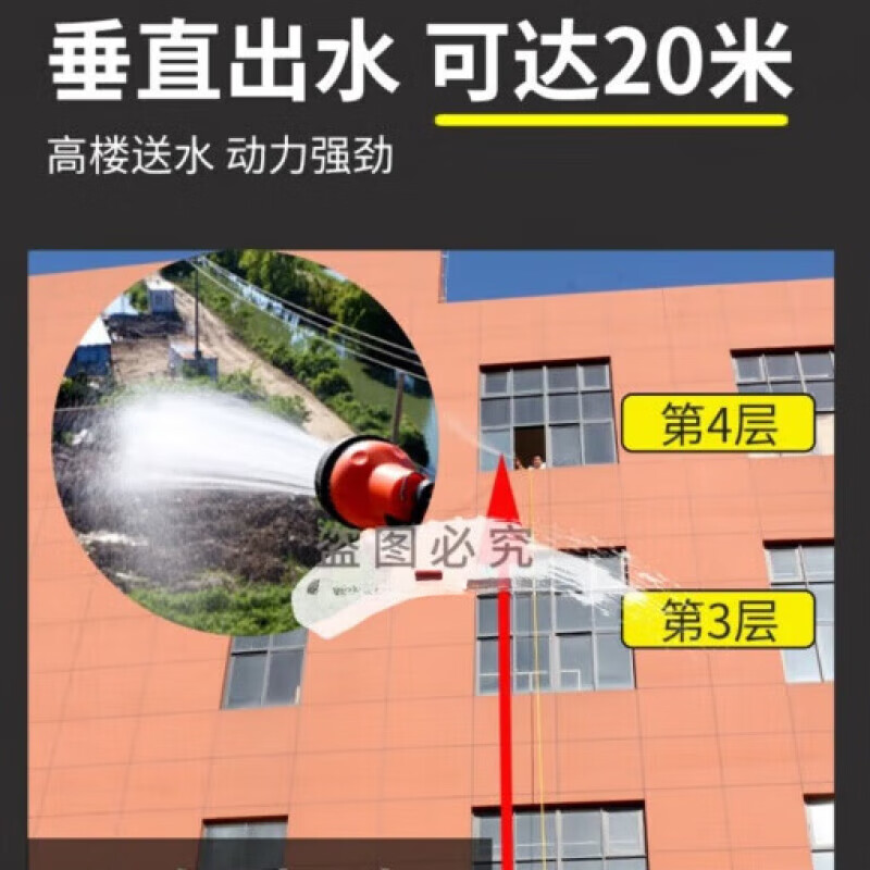 菜园浇水神器充电浇菜机农村菜地农用自动浇地式抽水泵锂电抽水机 G24超长续航+10米管