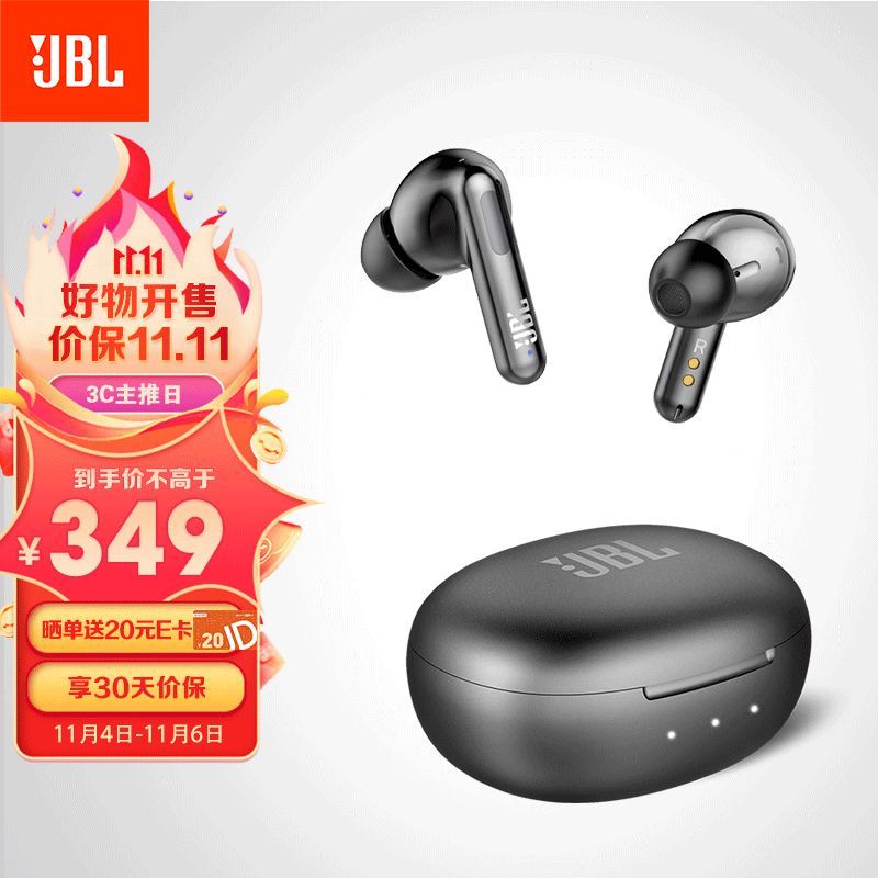 JBL T280TWS NC2 真无线蓝牙耳机 主动降噪入耳式运动跑步通话耳机 苹果华为小米手机通用耳机 黑色使用感如何?