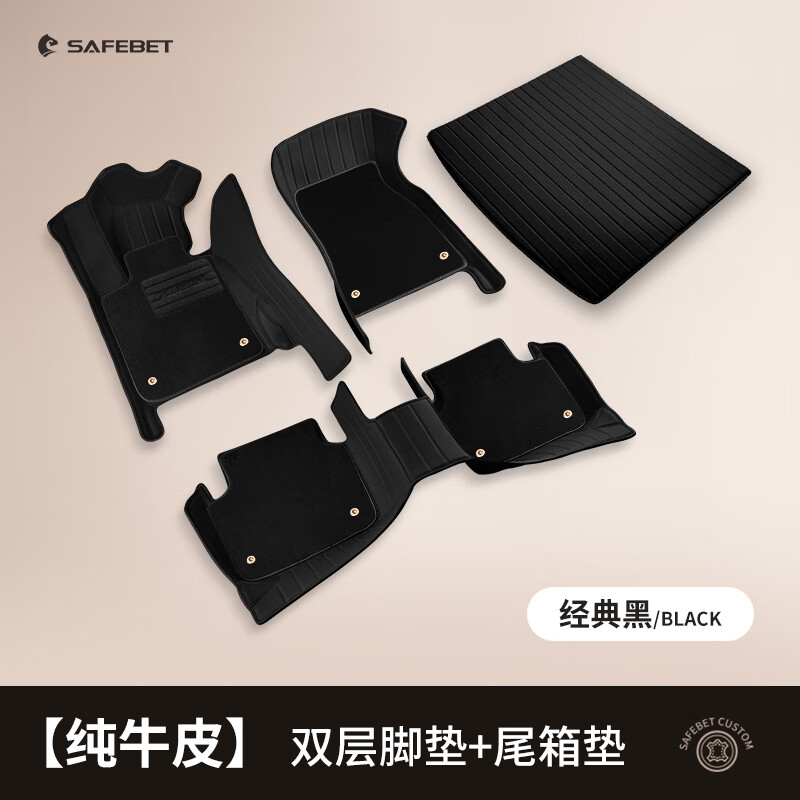 沃丹真皮汽车脚垫使用奥迪A6L A8L A4L A7L Q5 Q5LQ6 Q7 Q8全包围脚垫 套餐脚垫加尾箱垫（备注颜色） 奥迪Q8