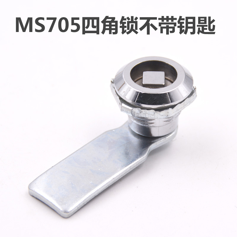 穗之语ms705转舌锁 四角锁芯  配电箱开关柜锁消防栓垃圾桶锁三角 ms