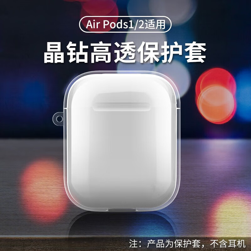 airpod】相关京东优惠商品排行榜- 价格图片品牌优惠券- 虎窝购