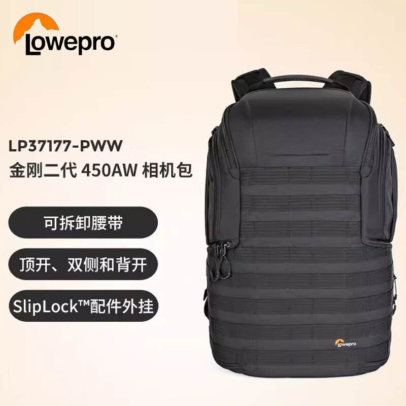 乐摄宝（Lowepro） 金刚系列二代相机包 ProTactic BP 450 AW II 双肩包PTT450摄影包 ProTactic BP 450 AWII