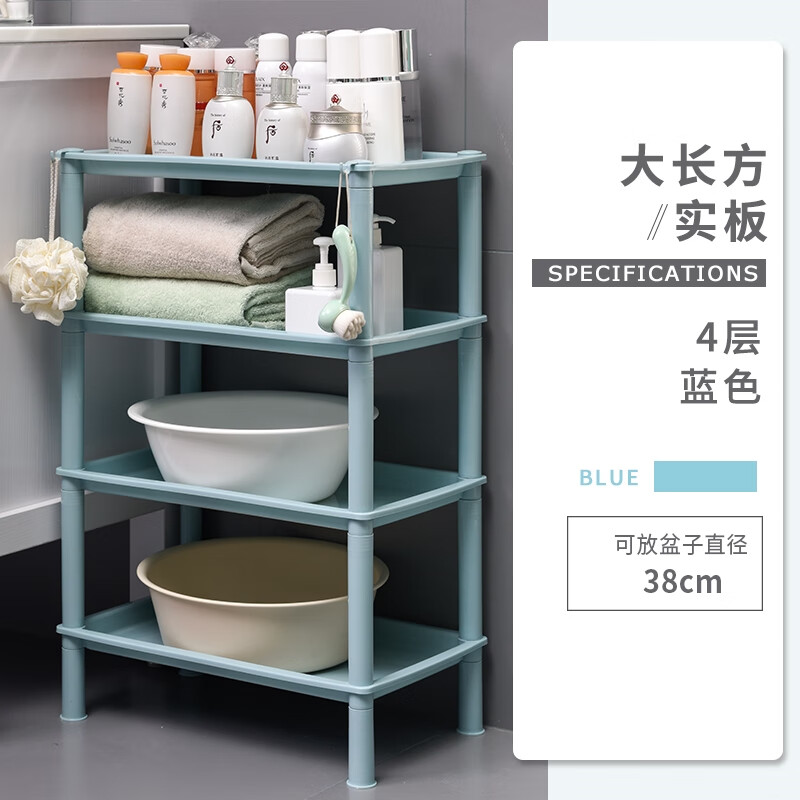 古达浴室置物架卫生间脸盆架厕所储物架洗手间收纳架子塑料三角架落地大长方 4层卡其色 会心家居专营店
