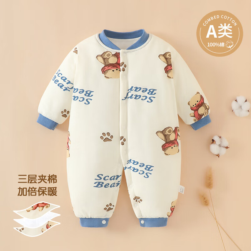 木木屋宝宝连体衣棉服秋冬季男宝女宝纯棉夹棉加厚哈衣爬服冬装保暖衣服 围巾熊 59cm 推荐身高54-58cm