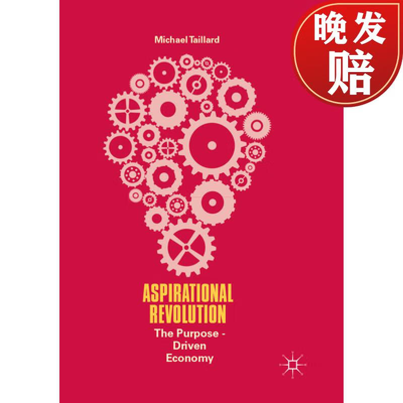 【4周达】aspirational revolution : the purpose-driven economy