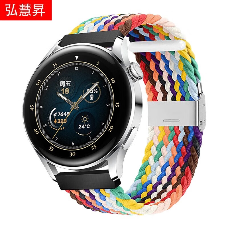 s2尼龙watch s1 pro智能手表带s3表带 编织卡扣-官方彩虹 小米color2