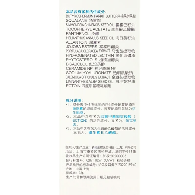 护小主婴幼儿精华霜润肤天然滋润保湿润肤温和补水青少年身体乳宝宝面霜 【便携装】精华霜60g